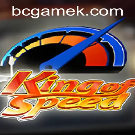 KingofSpeed: Unleashing the Thrill of 7359.com